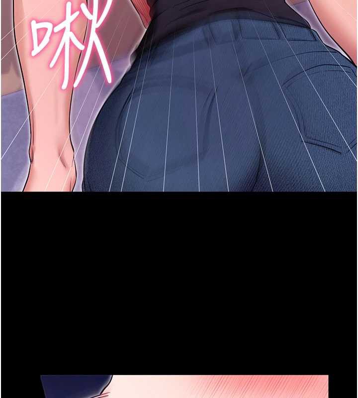 拜脱拜脱App第33話-聽說男生都喜歡這樣