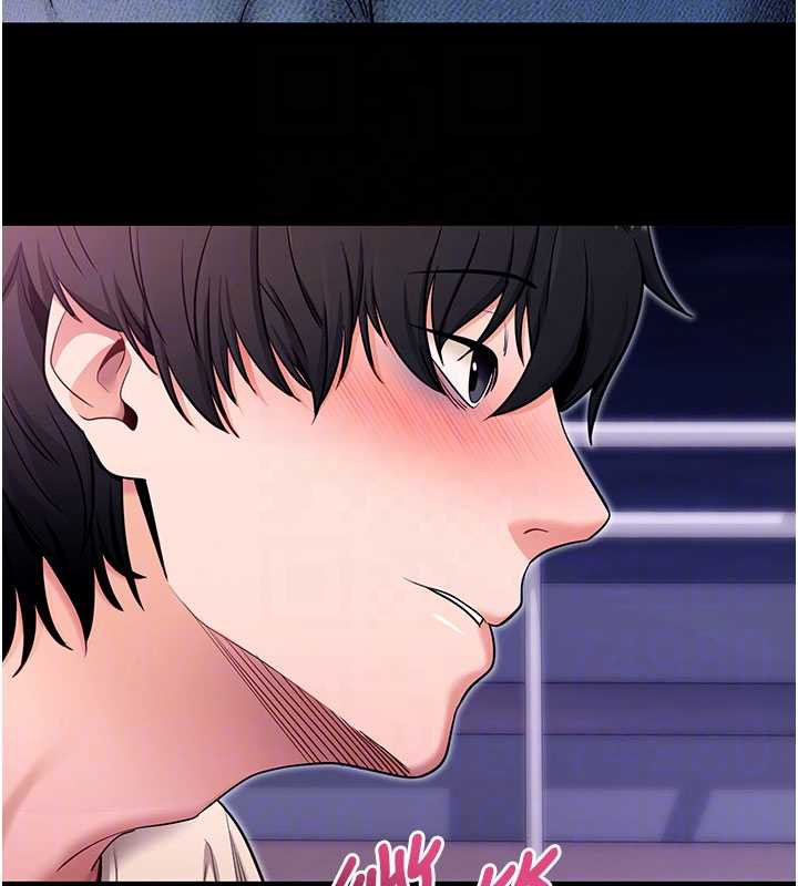 拜脱拜脱App第33話-聽說男生都喜歡這樣