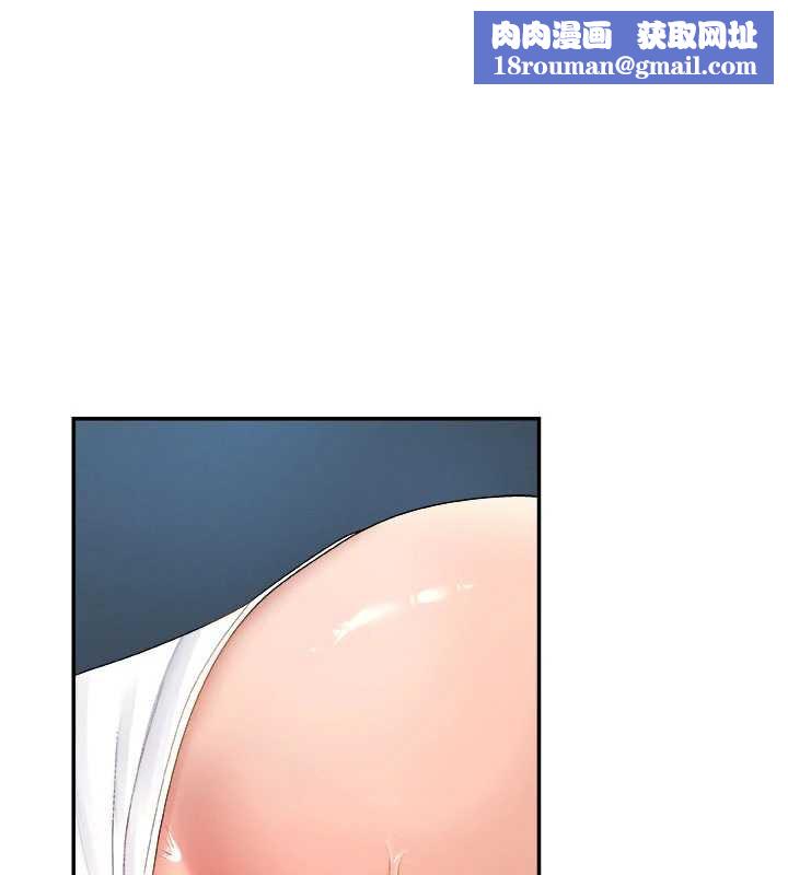 肉體審判第21話-腿縫間的白濁液體