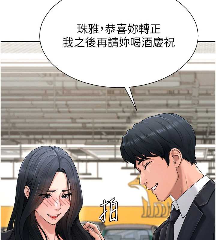 肉体审判第21話-腿縫間的白濁液體