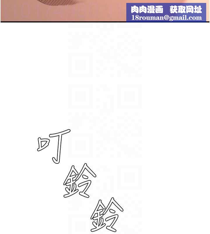 肉体审判第21話-腿縫間的白濁液體