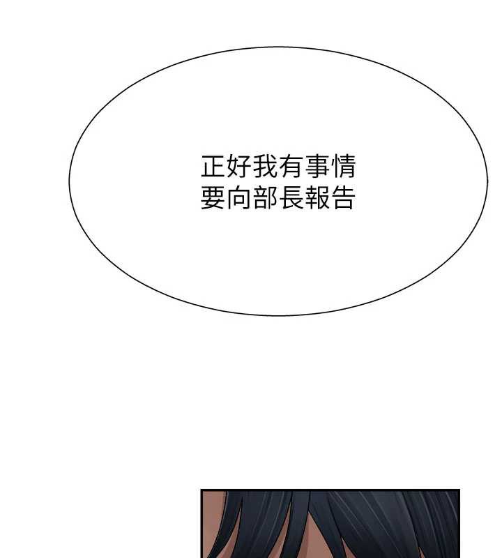 肉体审判第21話-腿縫間的白濁液體