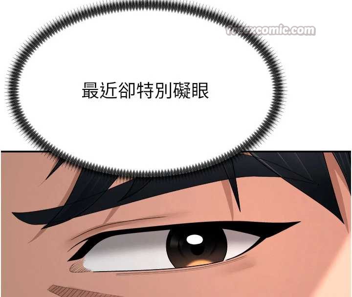 肉体审判第21話-腿縫間的白濁液體