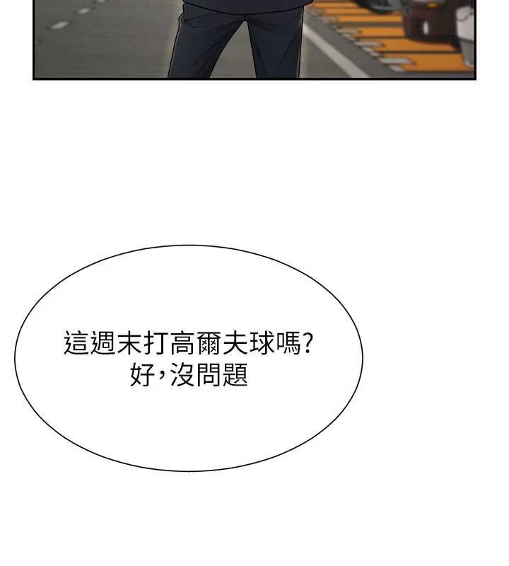 肉体审判第21話-腿縫間的白濁液體