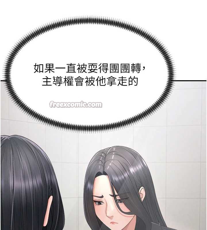 肉体审判第21話-腿縫間的白濁液體