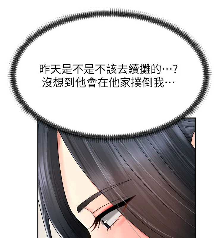 肉体审判第21話-腿縫間的白濁液體