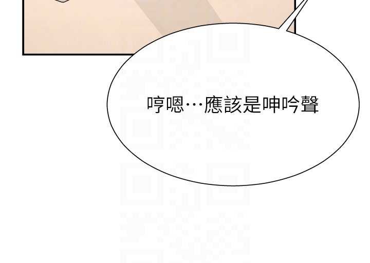 肉体审判第21話-腿縫間的白濁液體