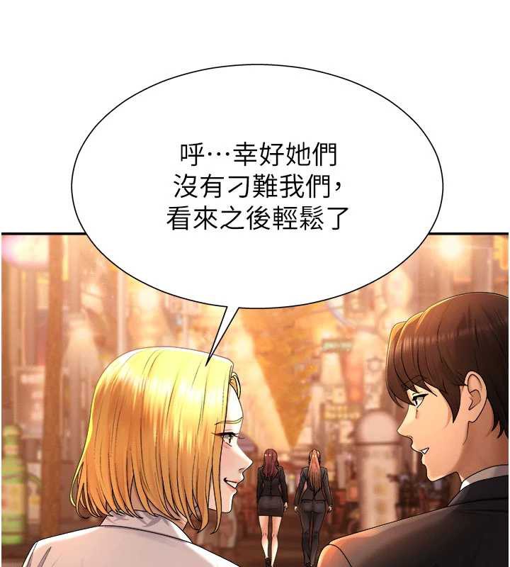 肉体审判第21話-腿縫間的白濁液體