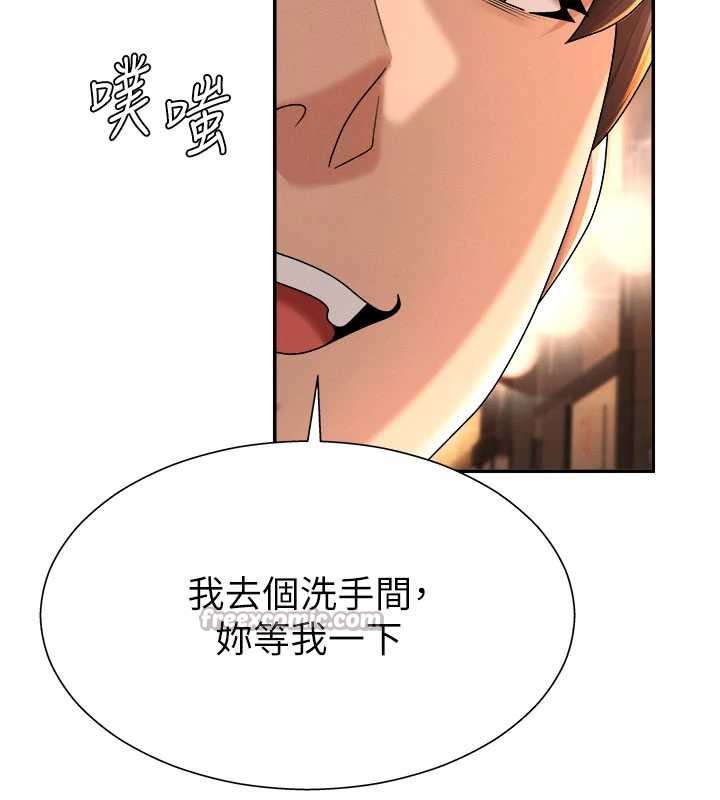 肉体审判第21話-腿縫間的白濁液體