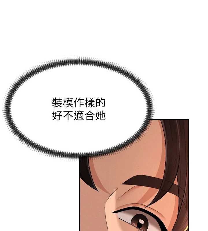 肉体审判第21話-腿縫間的白濁液體