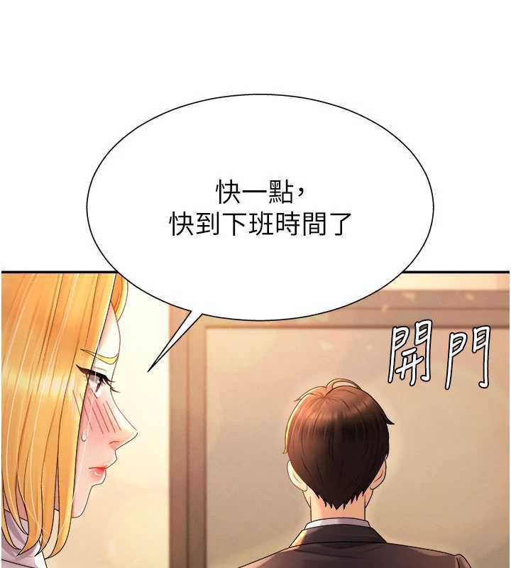 肉体审判第21話-腿縫間的白濁液體