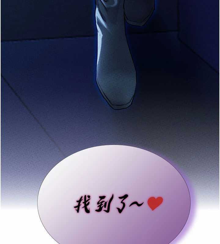 男人配额制第15話-讓風衣暴露女癡狂的男人