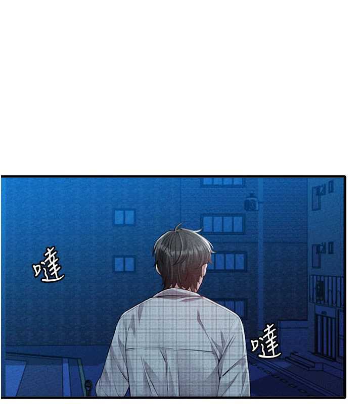 男人配额制第15話-讓風衣暴露女癡狂的男人