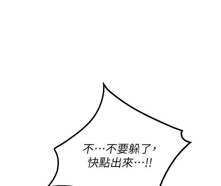 男人配额制第15話-讓風衣暴露女癡狂的男人