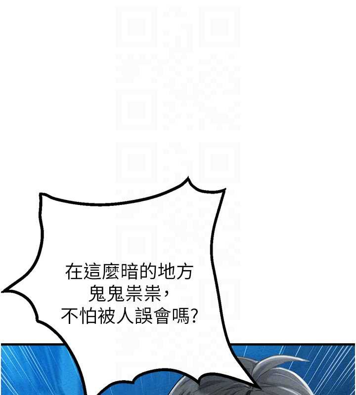 男人配额制第15話-讓風衣暴露女癡狂的男人