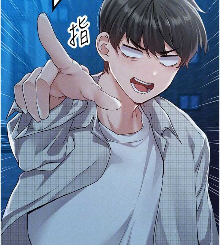 男人配额制第15話-讓風衣暴露女癡狂的男人