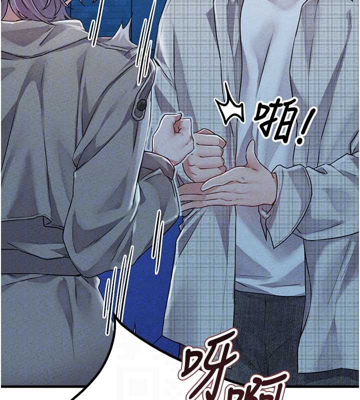 男人配额制第15話-讓風衣暴露女癡狂的男人