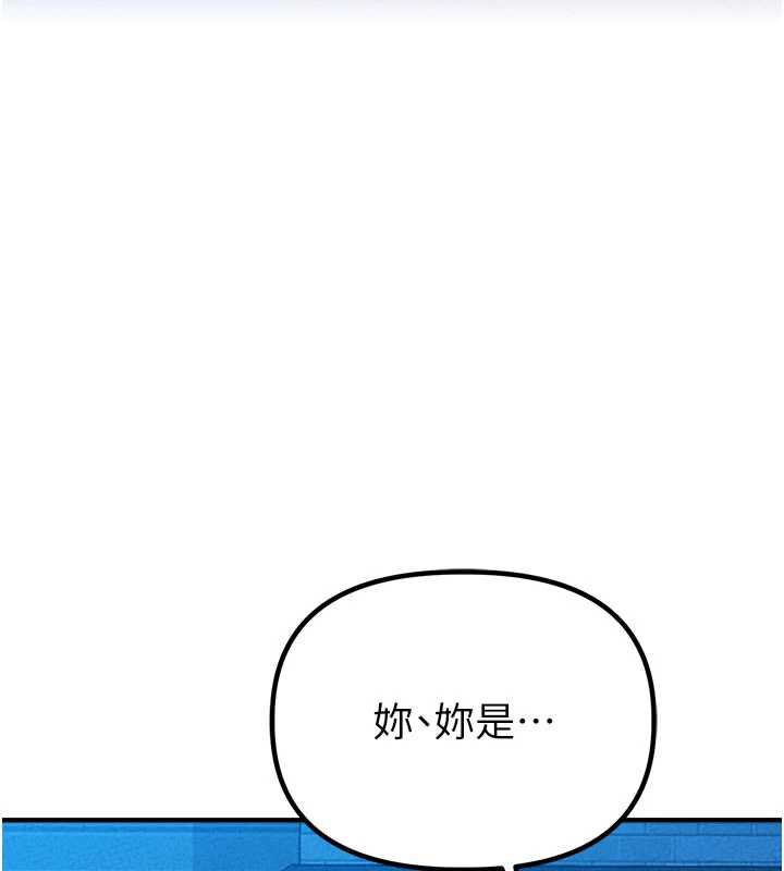 男人配额制第15話-讓風衣暴露女癡狂的男人