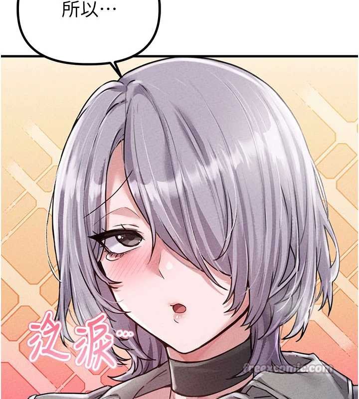 男人配额制第15話-讓風衣暴露女癡狂的男人