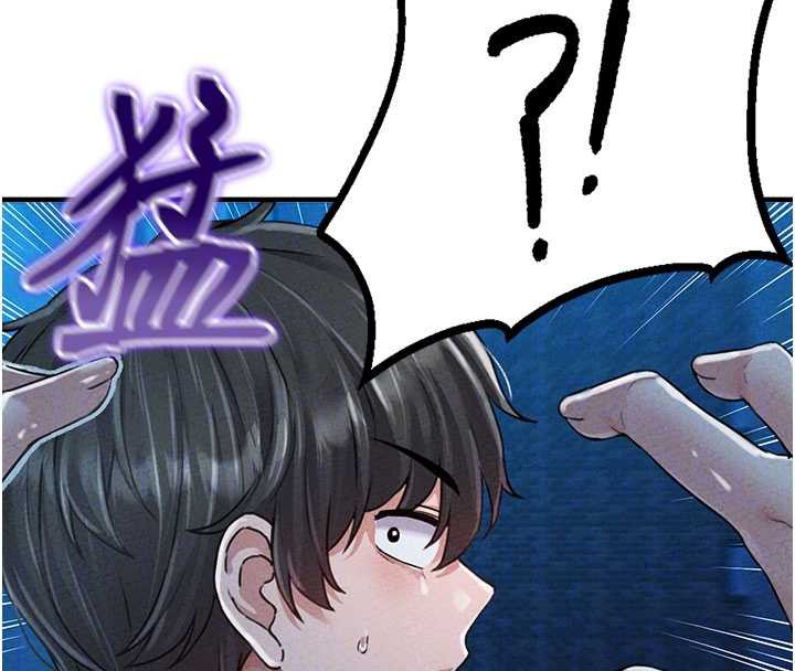 男人配额制第15話-讓風衣暴露女癡狂的男人