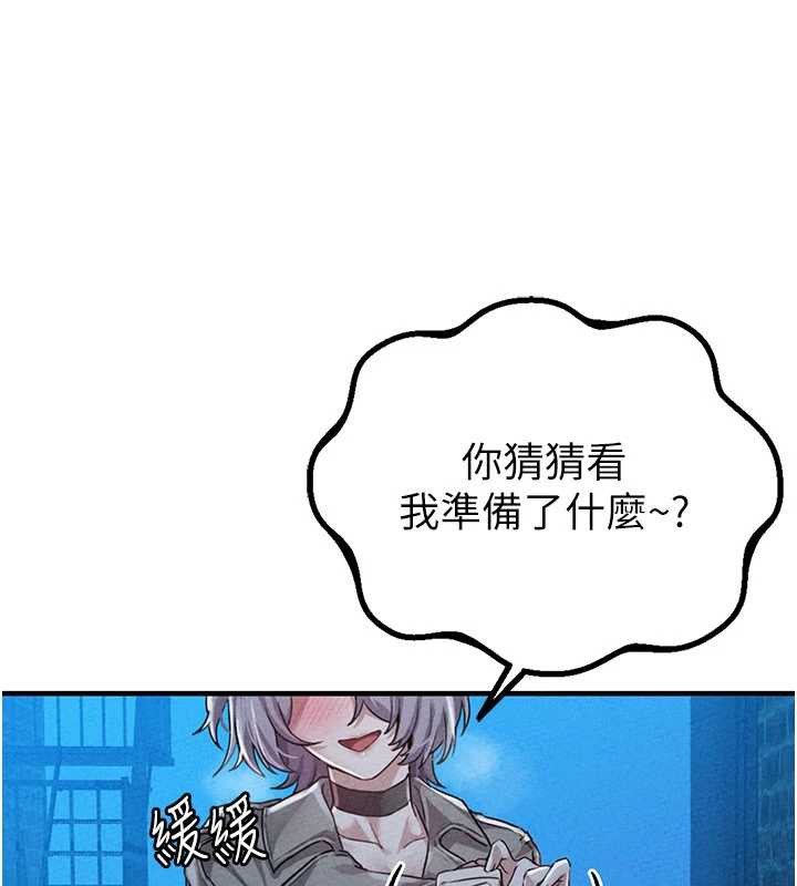 男人配額制第15話-讓風衣暴露女癡狂的男人