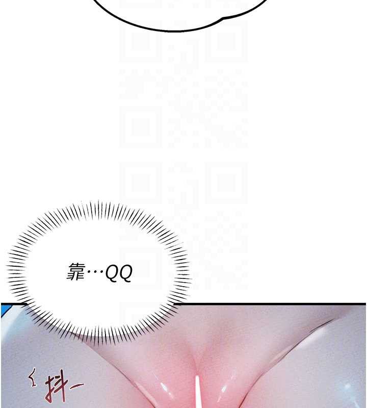 男人配额制第15話-讓風衣暴露女癡狂的男人