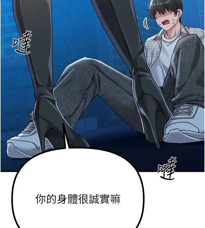 男人配额制第15話-讓風衣暴露女癡狂的男人