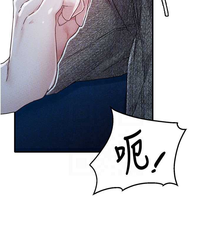 男人配额制第15話-讓風衣暴露女癡狂的男人