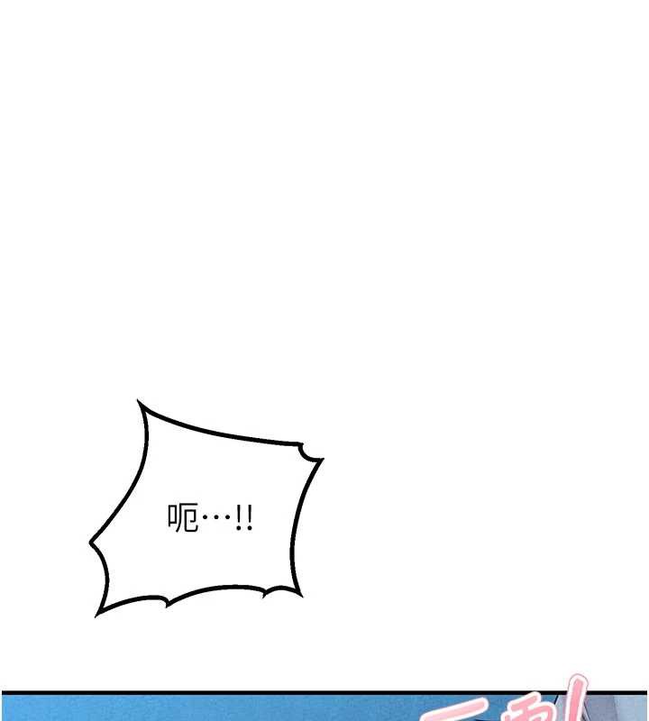 男人配額制第15話-讓風衣暴露女癡狂的男人