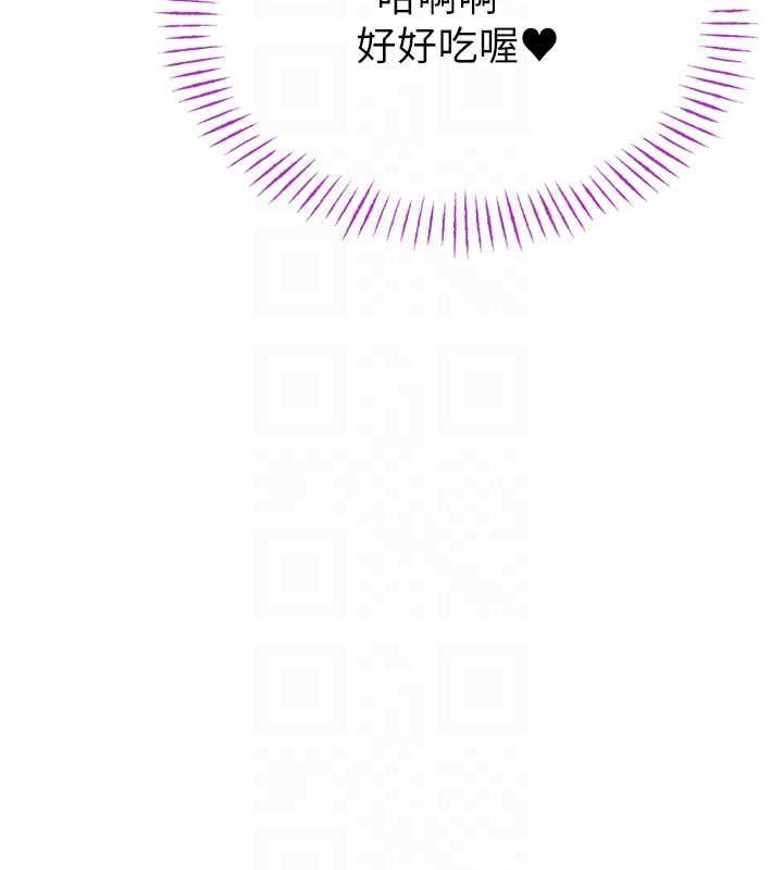 男人配额制第15話-讓風衣暴露女癡狂的男人