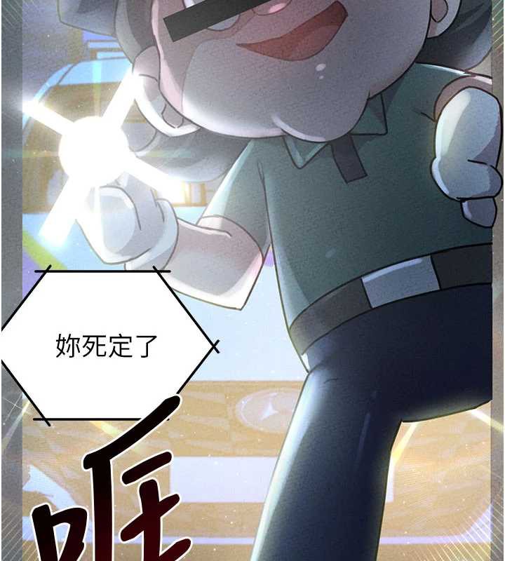 男人配額制第15話-讓風衣暴露女癡狂的男人