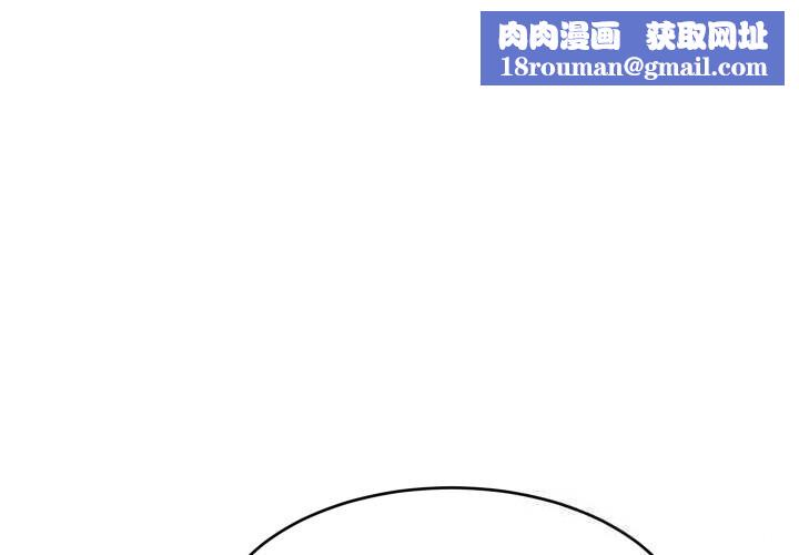 难缠姐妹偏要和我同居第63話