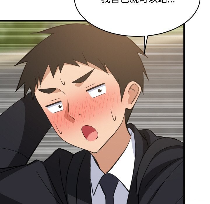 难缠姐妹偏要和我同居第63話