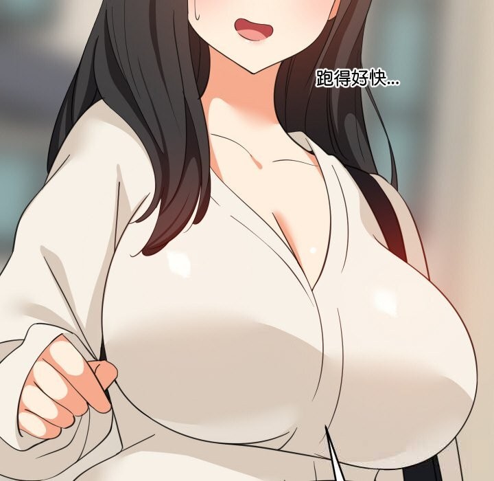 难缠姐妹偏要和我同居第63話