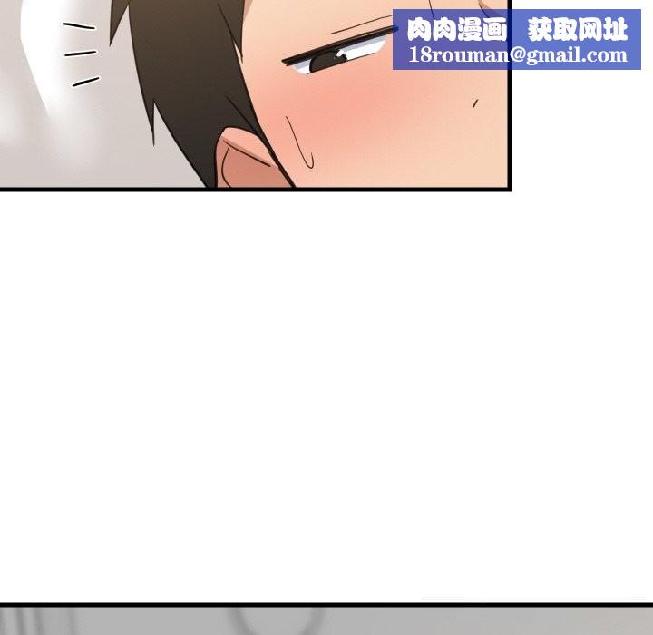 难缠姐妹偏要和我同居第63話