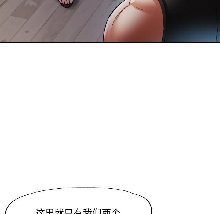 已嫁人的她第46話