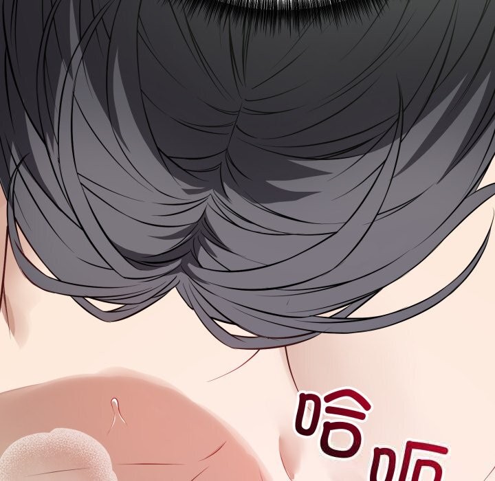 错位的星辰第14話