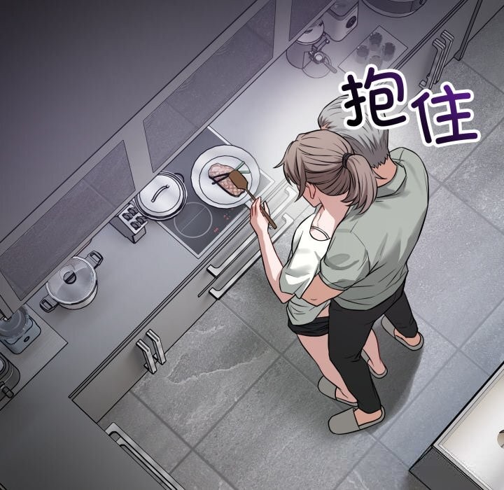 错位的星辰第14話