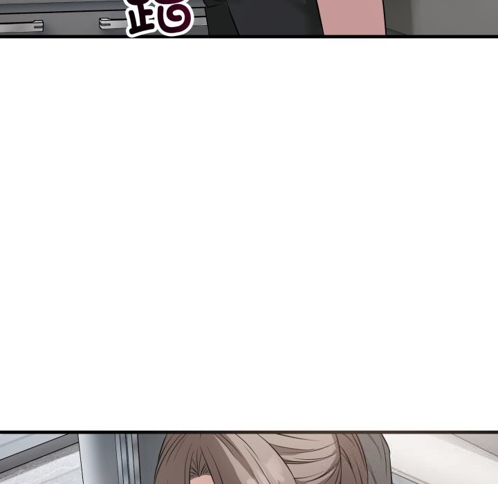 错位的星辰第14話