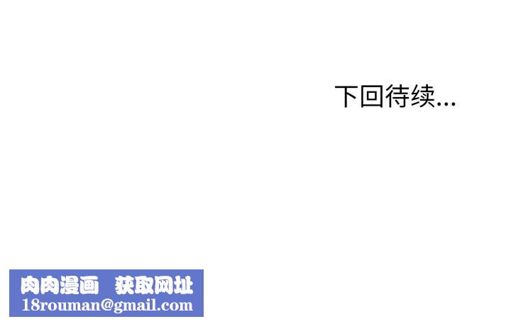 错位的星辰第14話