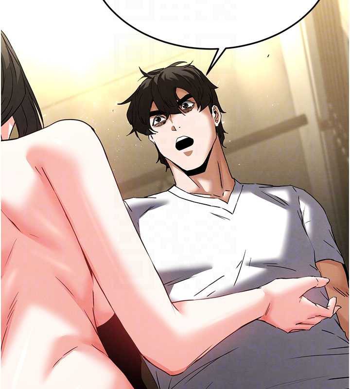 末日鵰堡第47話-這可是活生生移植的眼睛