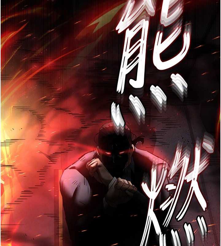 末日鵰堡第47話-這可是活生生移植的眼睛