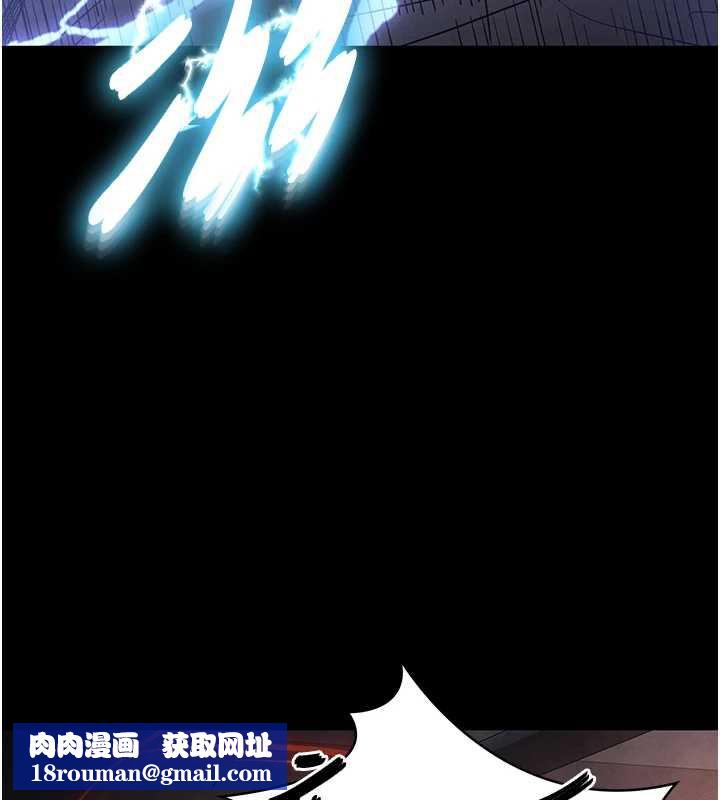 末日鵰堡第47話-這可是活生生移植的眼睛