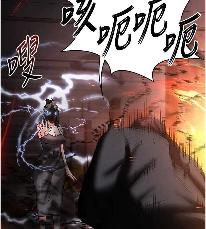 末日鵰堡第47話-這可是活生生移植的眼睛