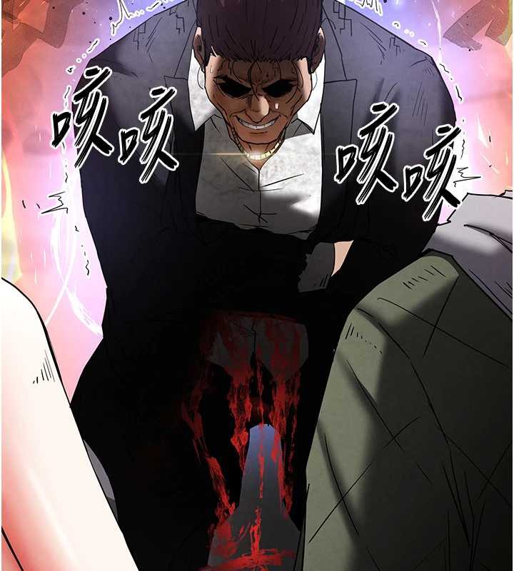 末日鵰堡第47話-這可是活生生移植的眼睛