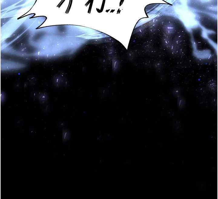 末日鵰堡第47話-這可是活生生移植的眼睛