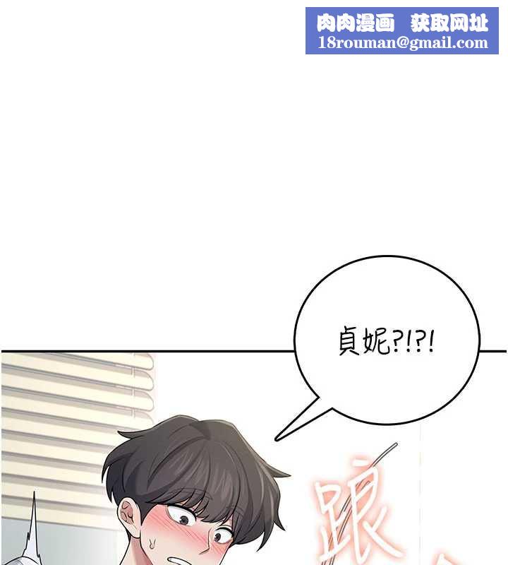 飞机杯女神连线中第31話-被阿飄侵犯上癮了♥