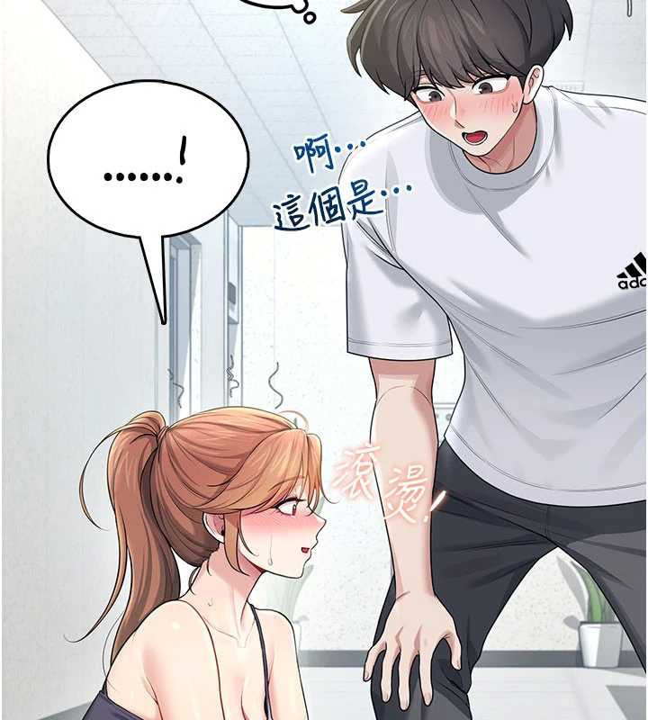 飞机杯女神连线中第31話-被阿飄侵犯上癮了♥