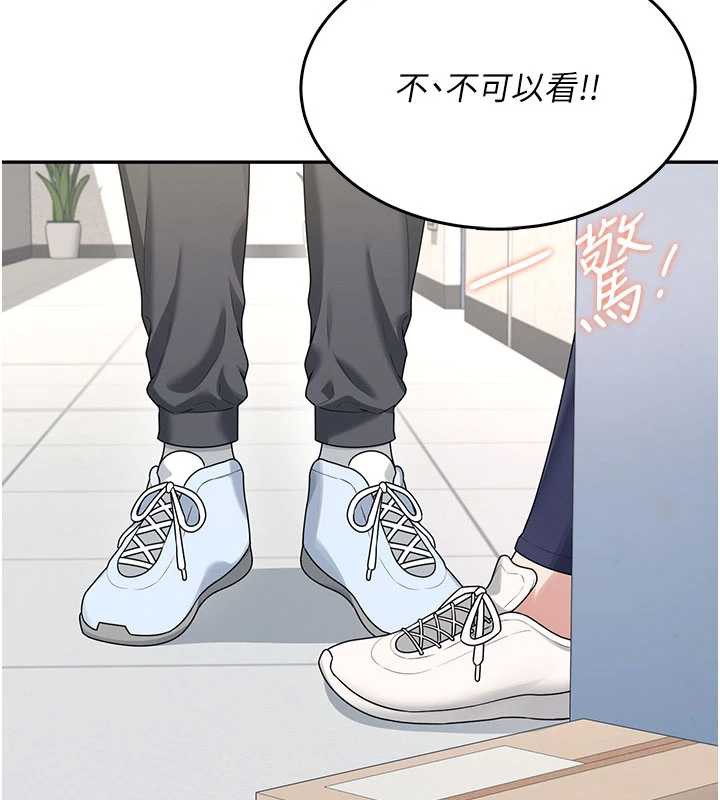 飞机杯女神连线中第31話-被阿飄侵犯上癮了♥