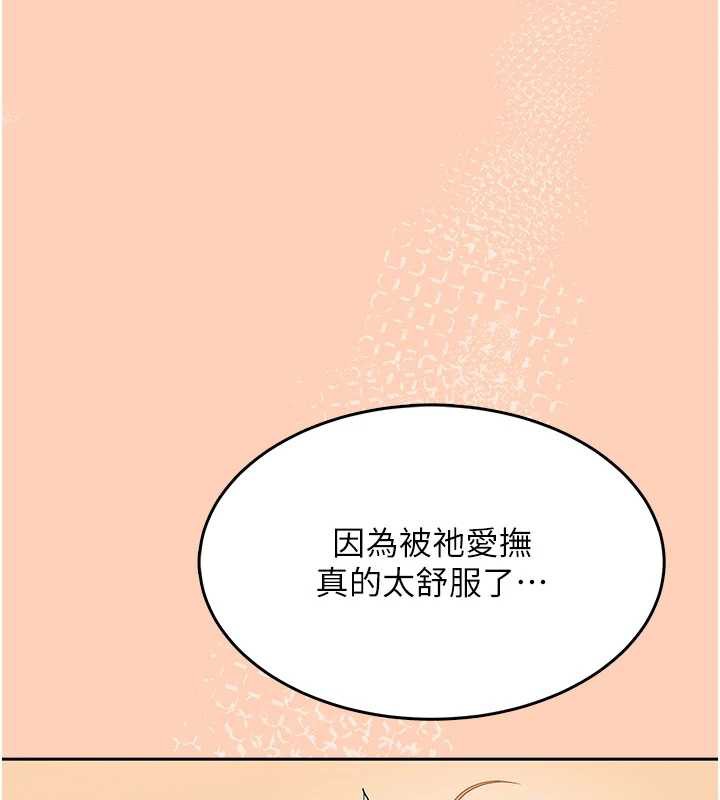 飞机杯女神连线中第31話-被阿飄侵犯上癮了♥